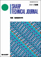 Technical Journal