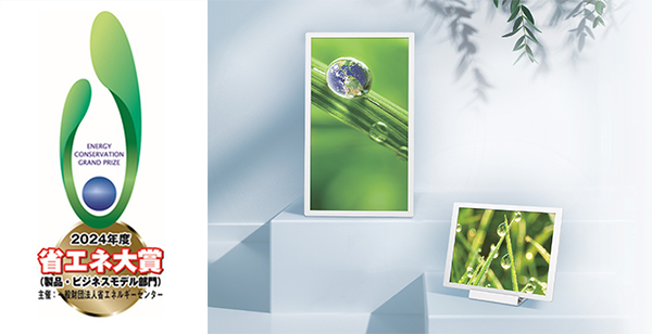 Color electronic paper display “ePoster” Image