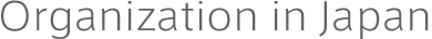 Organization in Japan